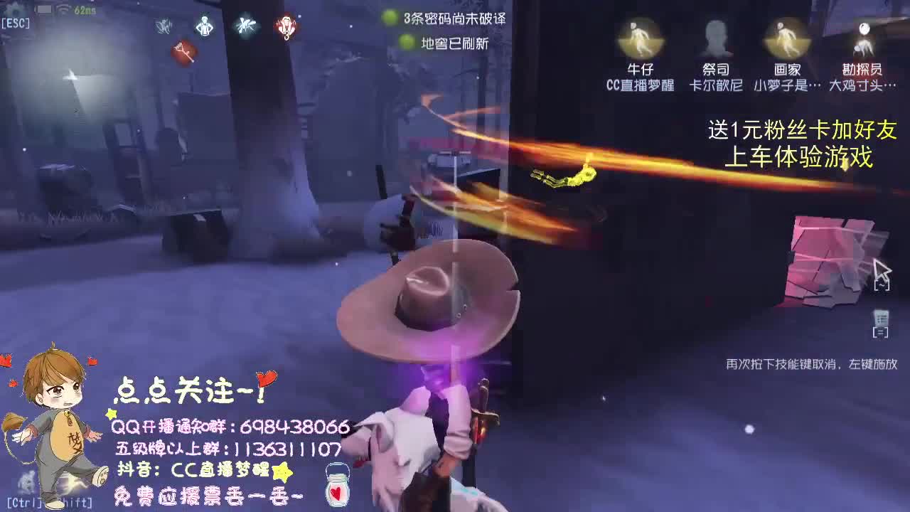 带粉一起成长... 第3段