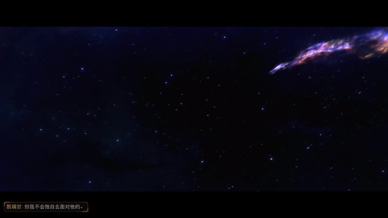 暴雪游戏频道 第8段