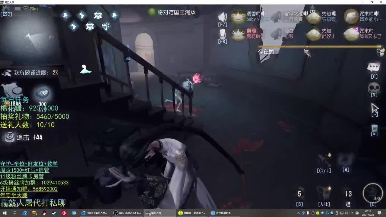 勇敢明明 不怕困难 第1段