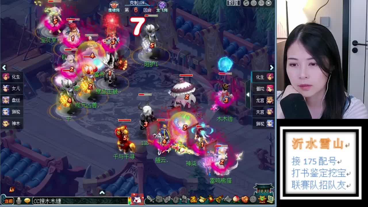 招175队友求带全民 第1段