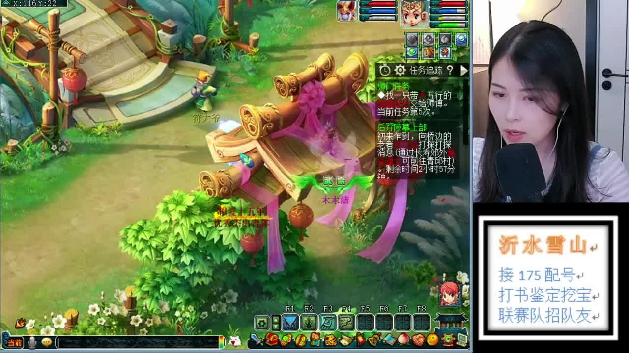 招175队友求带全民 第2段