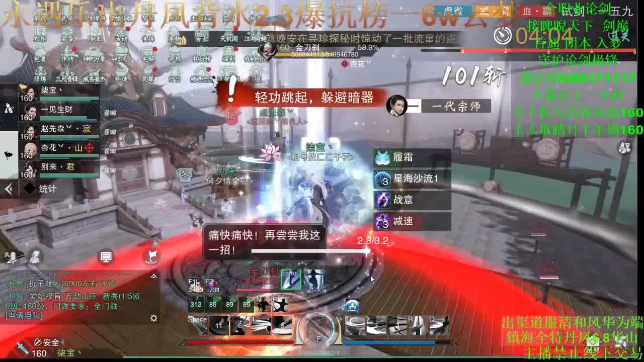 别问 都接 都会（专业团队接一切） 第2段