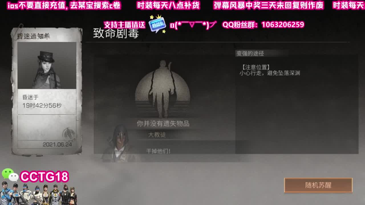 赛博30  老c80 第3段