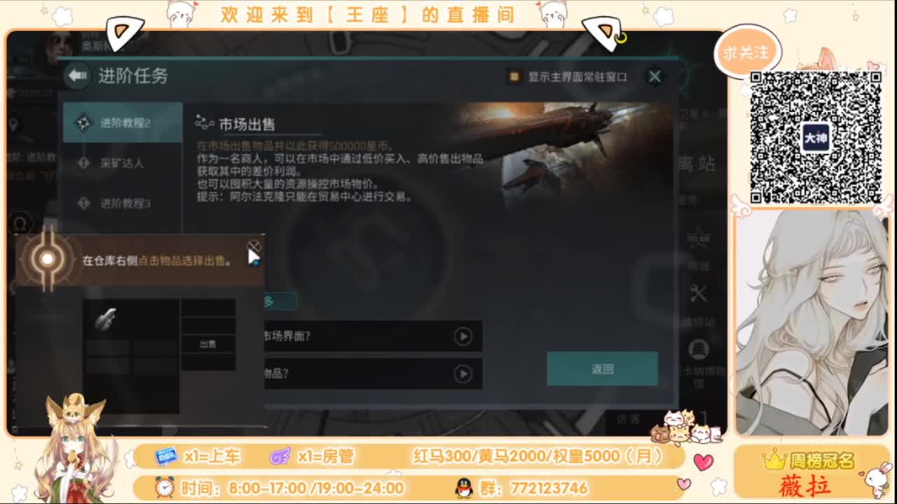 来啦 第1段