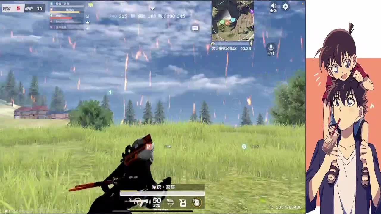 我走的很慢 但我从不后退 第3段