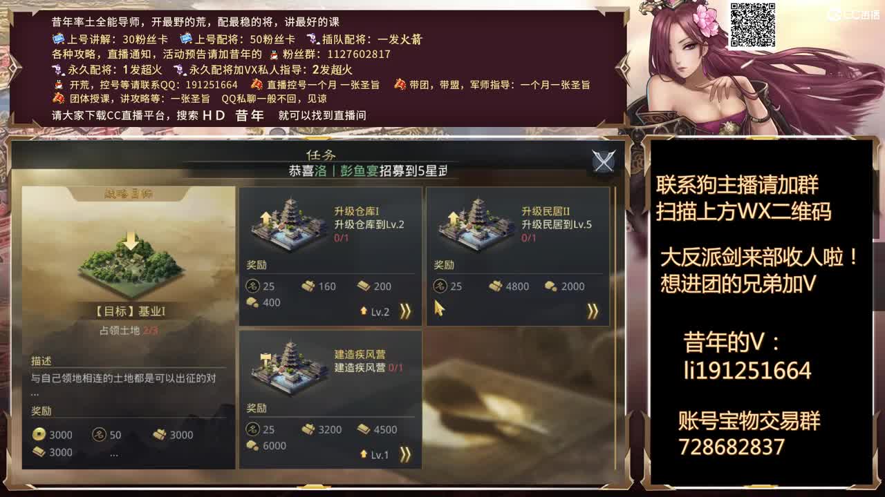 今天金印X1205，8.5开荒 第1段