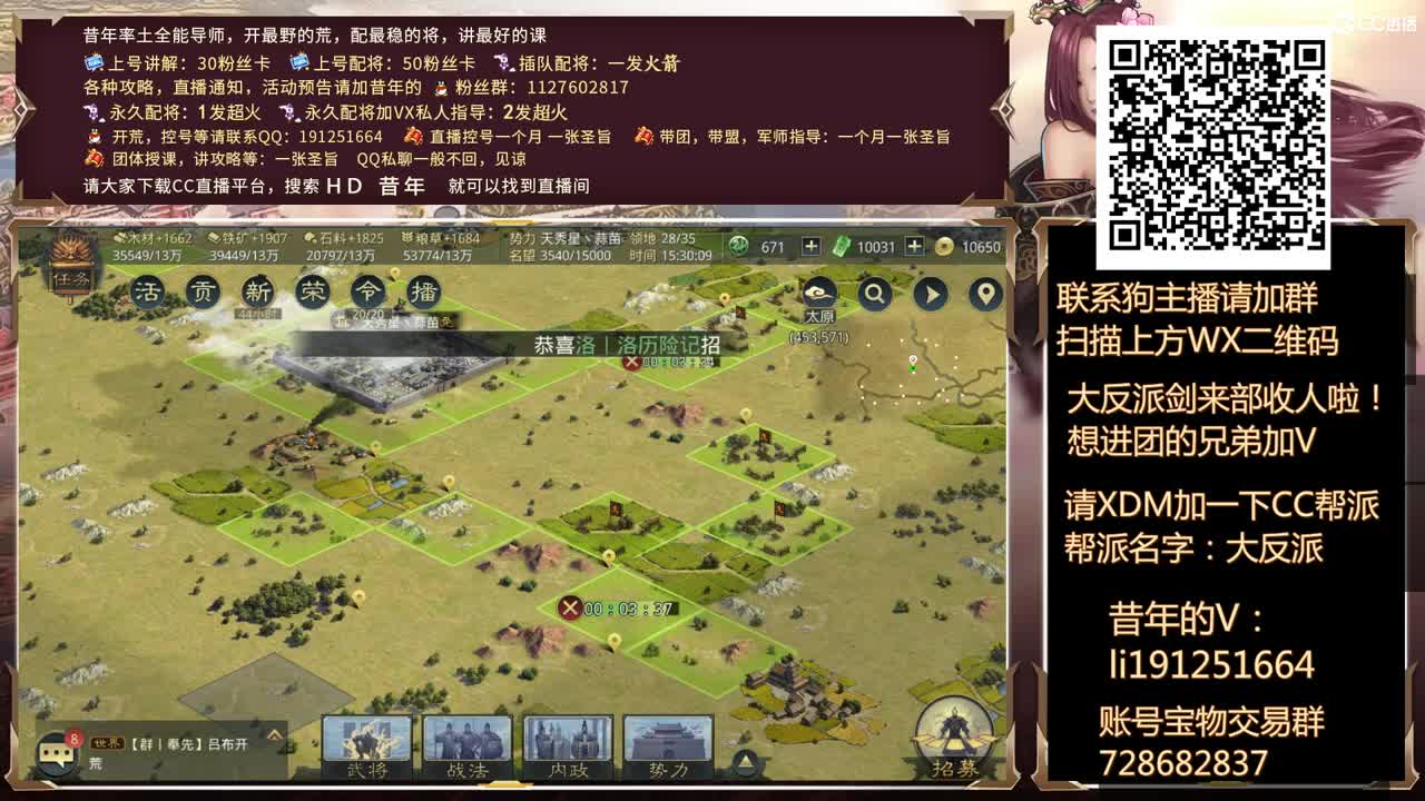 今天金印X1205，8.5开荒 第2段