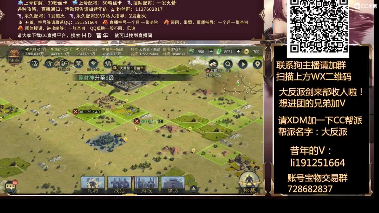 今天金印X1205，8.5开荒 第3段
