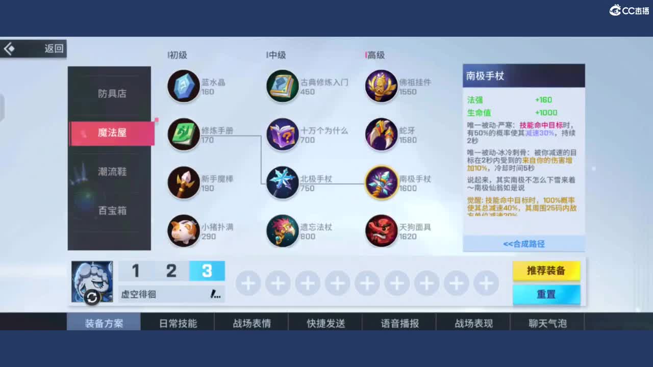 回来啦