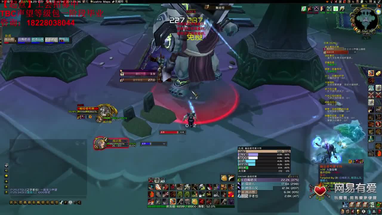 晚上KLZ搞一车 第1段