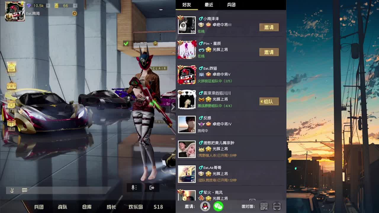 晚 第1段