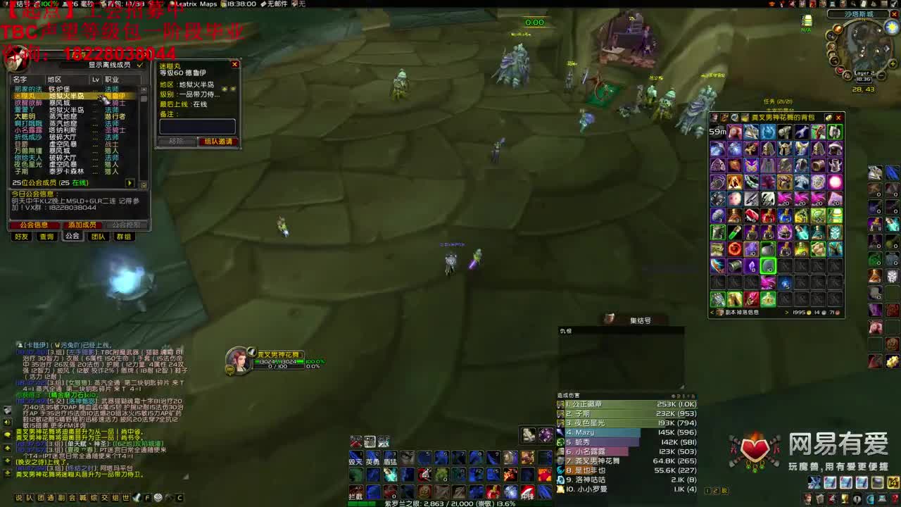 晚上KLZ搞一车 第2段