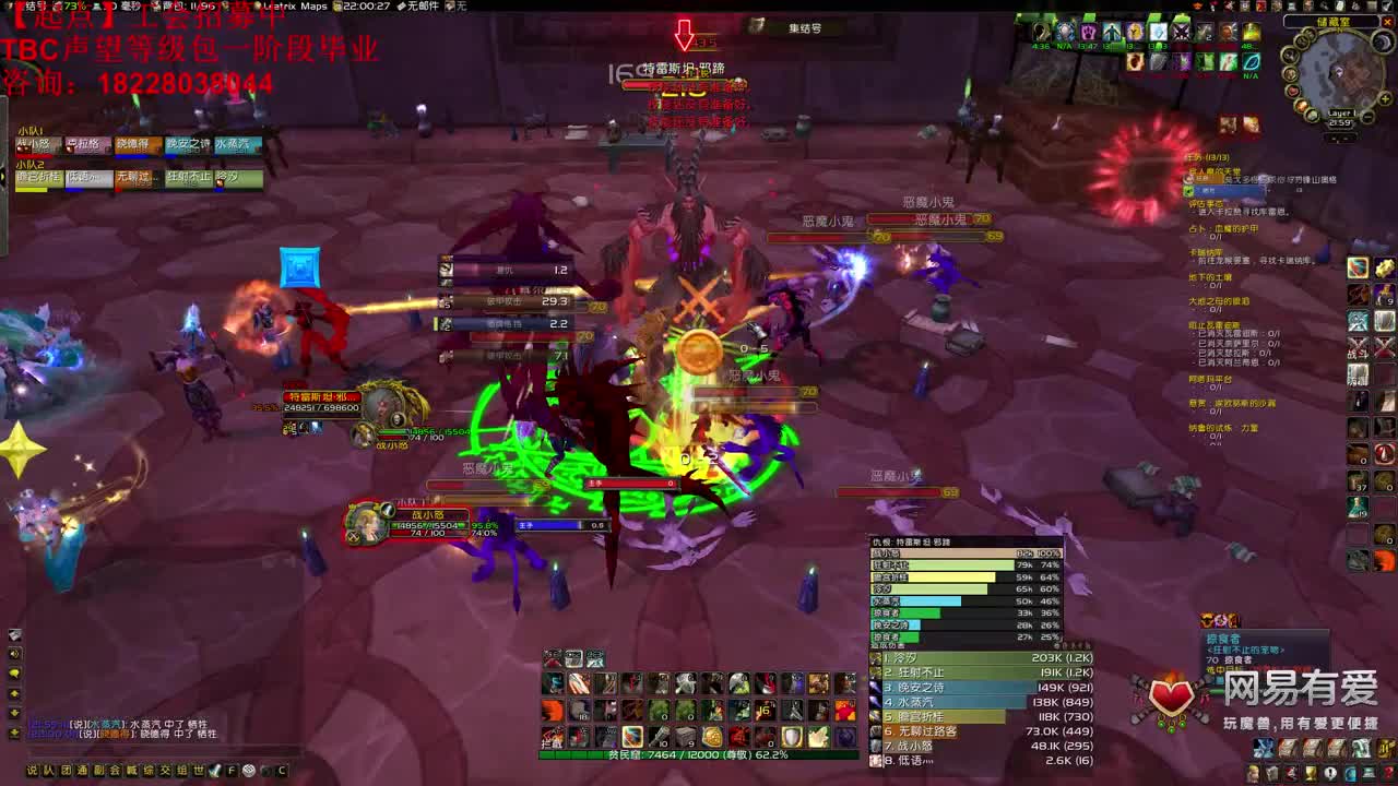 晚上KLZ搞一车 第3段