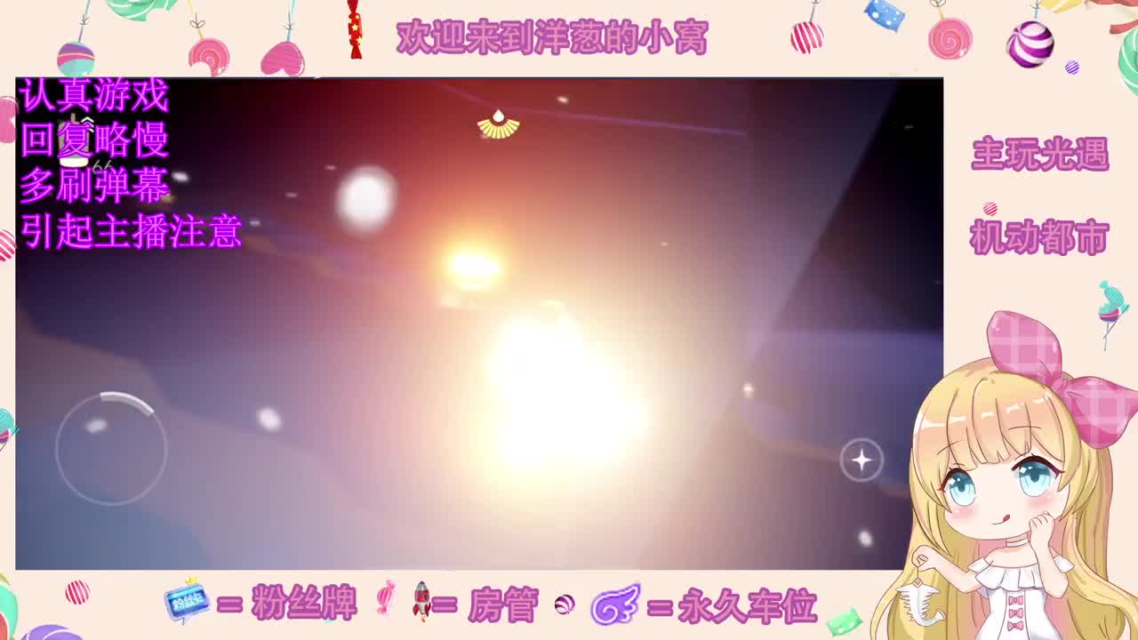 今天开心吗 第4段