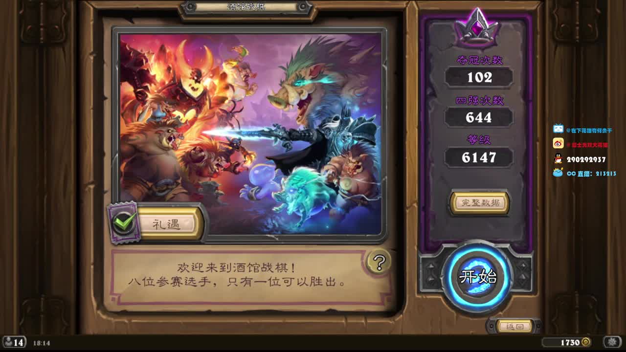 混 第2段