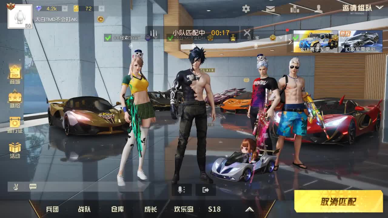 别低头 皇冠会掉 第1段