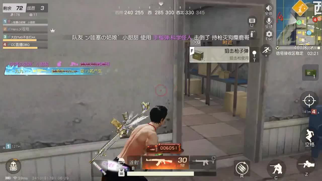 别低头 皇冠会掉 第2段