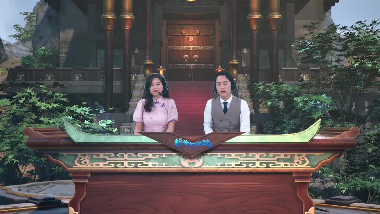 《新倩女幽魂》超级帮会月·跨服帮会联赛 第13段