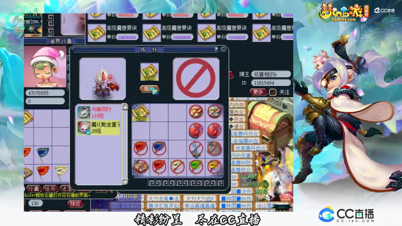【打书炼妖】双特殊魔化童子上书【CC情报站】