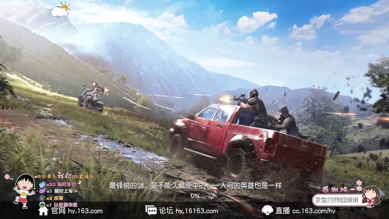 别低头 皇冠会掉 第1段
