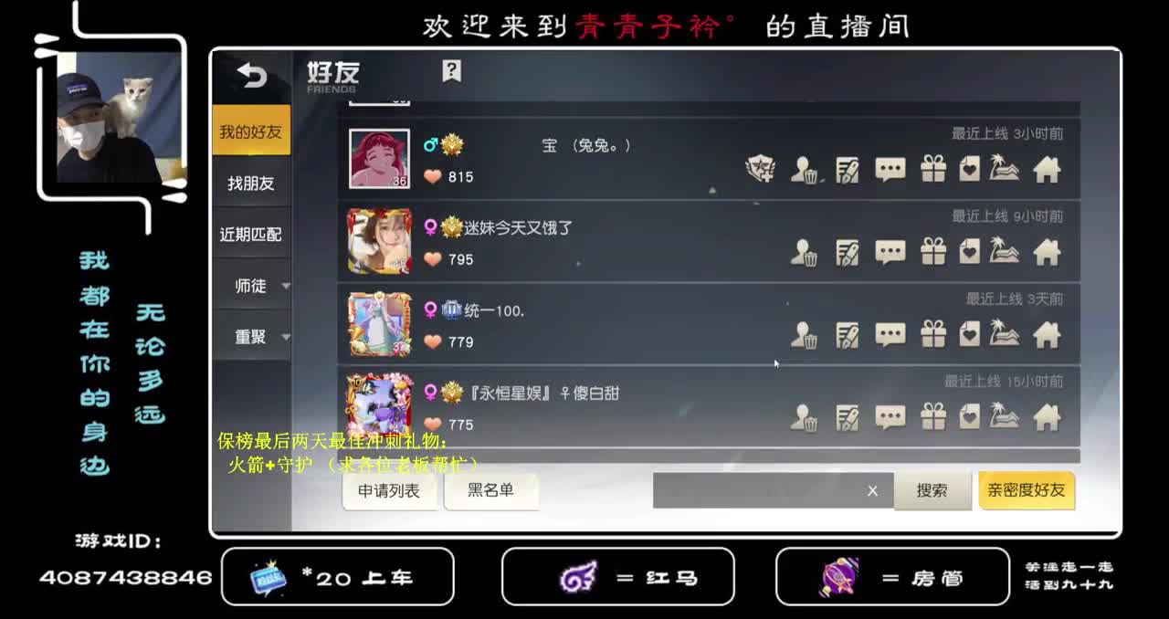 平常心 一切随缘... 第1段