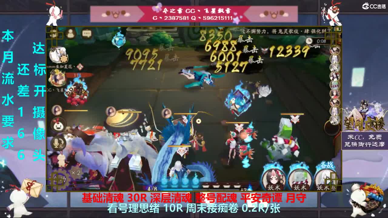 在线回答萌新咨询站 第2段