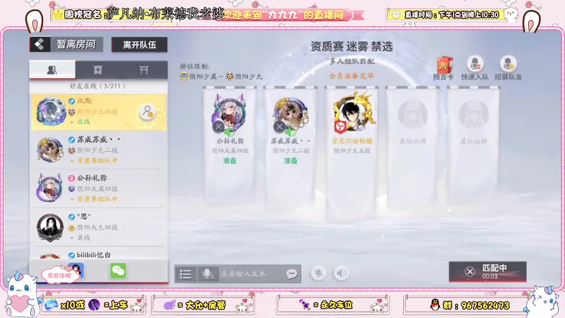 月底了有大哥给个惊喜吗 第1段