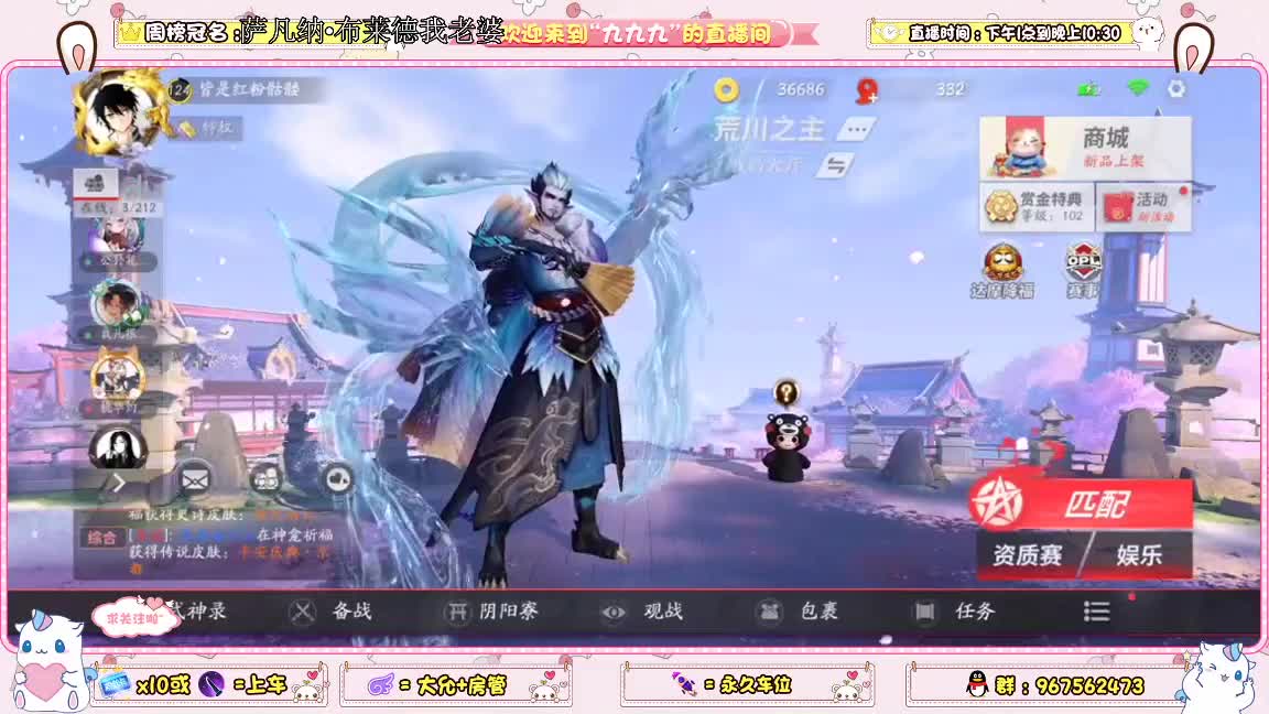 月底了有大哥给个惊喜吗 第2段