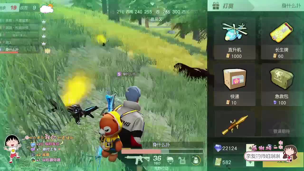 别低头 皇冠会掉 第4段
