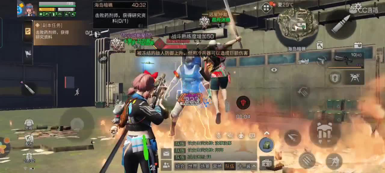 在老家，用手机播一会