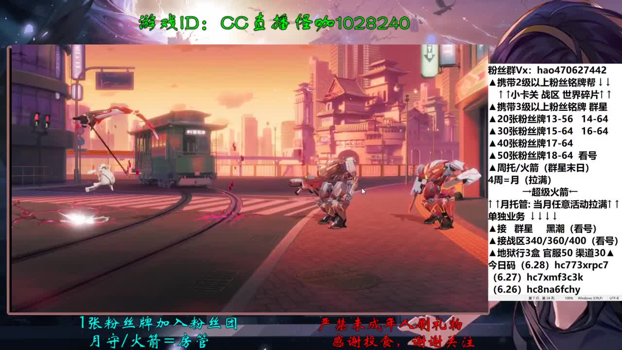 6.29月底啦