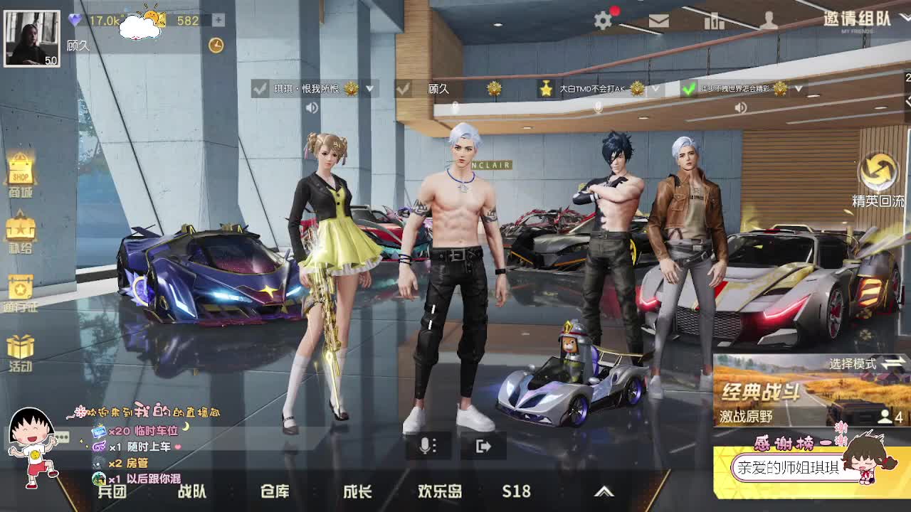 别低头 皇冠会掉 第5段