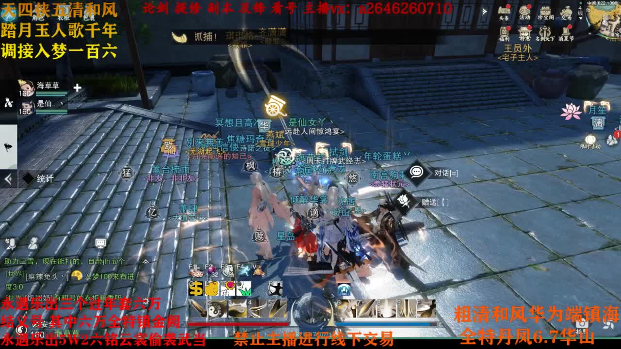 接各种 第2段