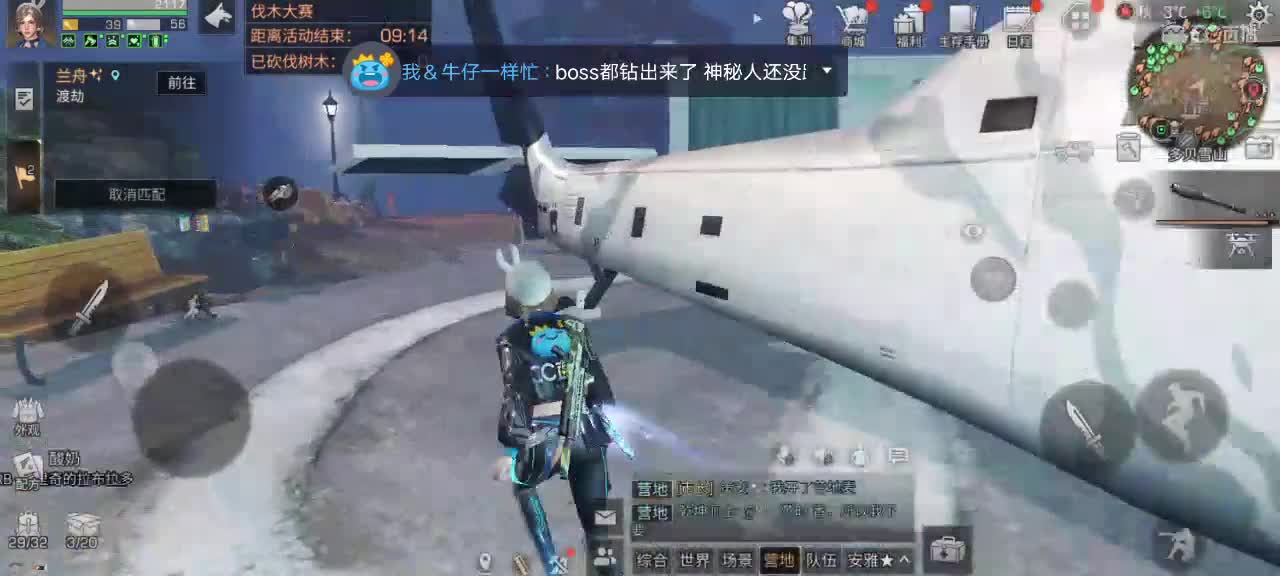 欢乐时光