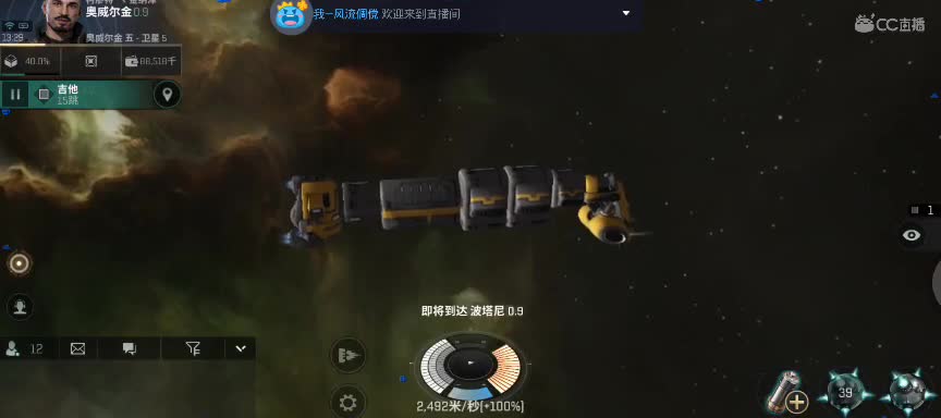 快递员的快乐生活