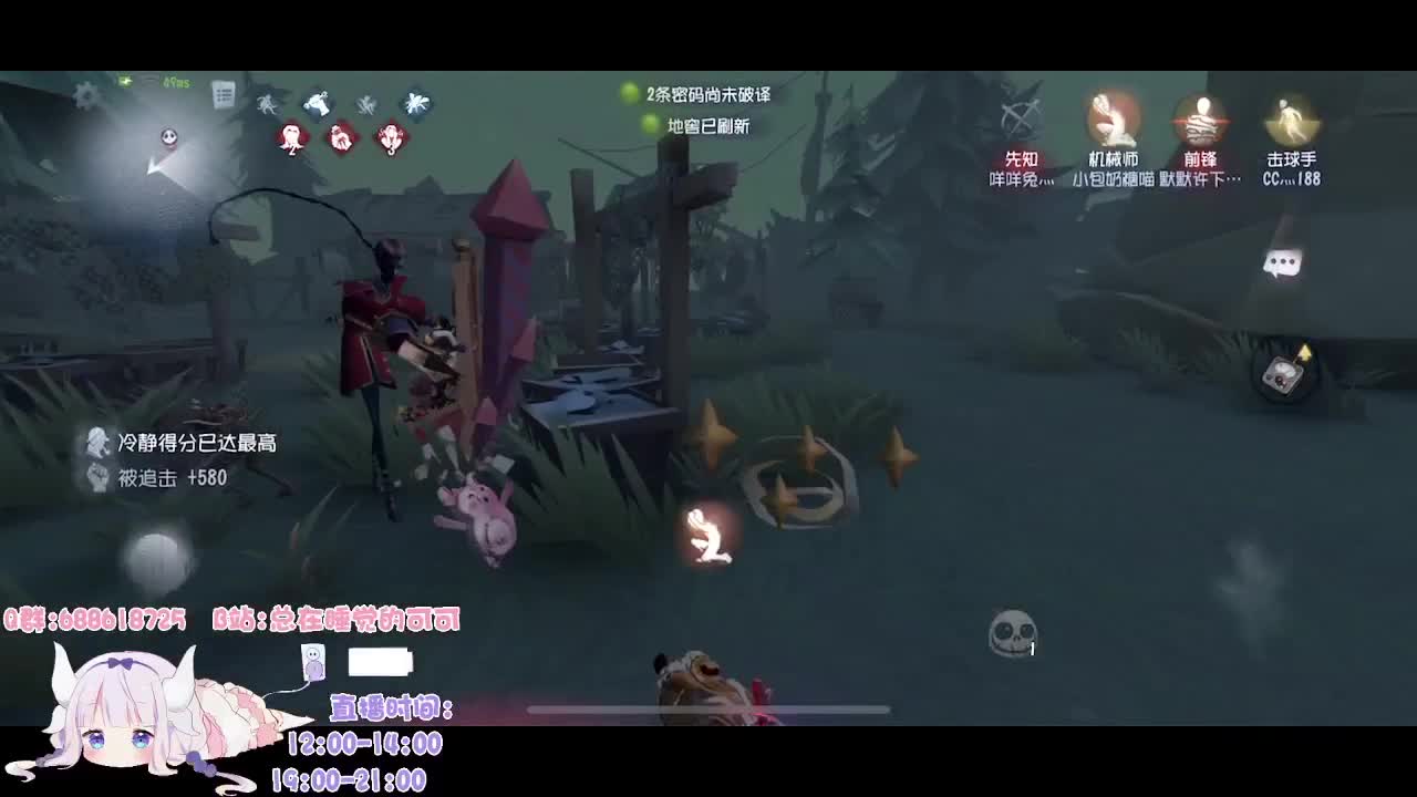 没想到我晚了半小时吧！