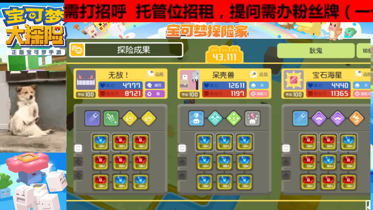 看直播领点券！有事双端均可找我 第1段
