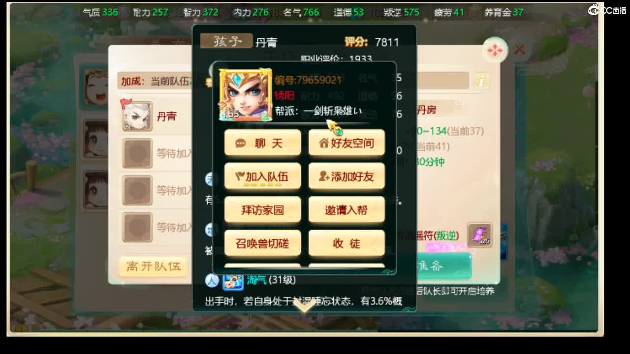 123 第1段