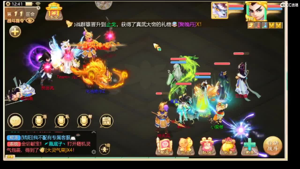 123 第2段