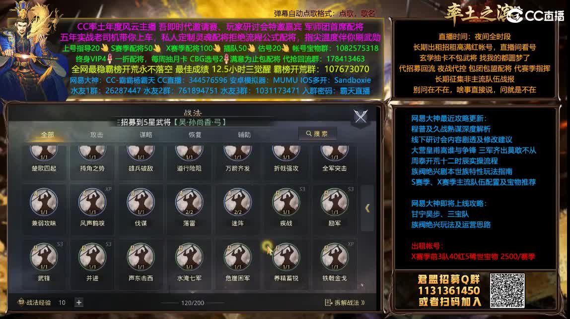 开荒配将满红出租 第1段