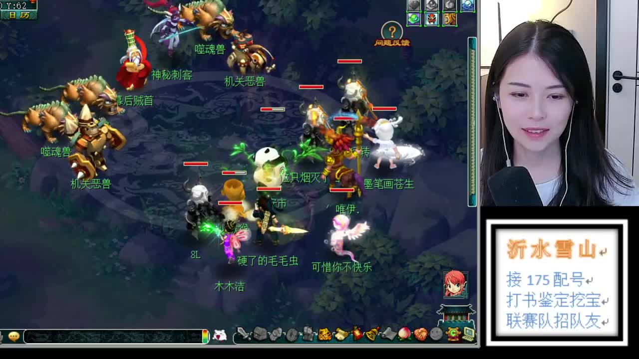 招175队友求带全民