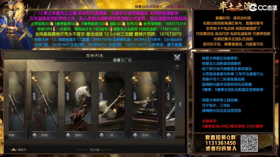 开荒配将满红出租 第2段