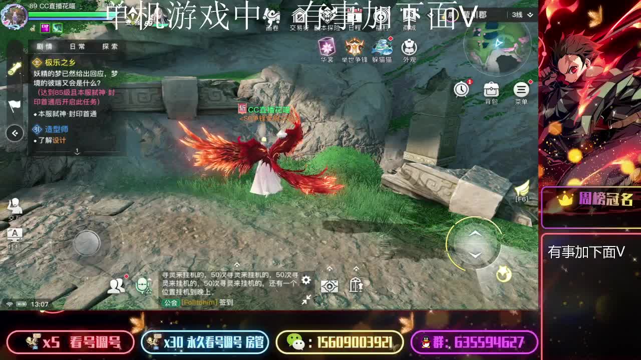 接弑神首通各职业首席单