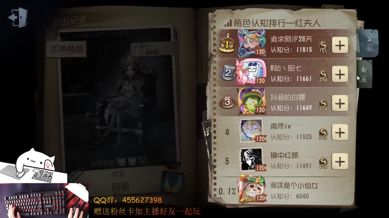 乌拉