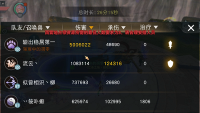 穷奇一阶段，冰心第一视角