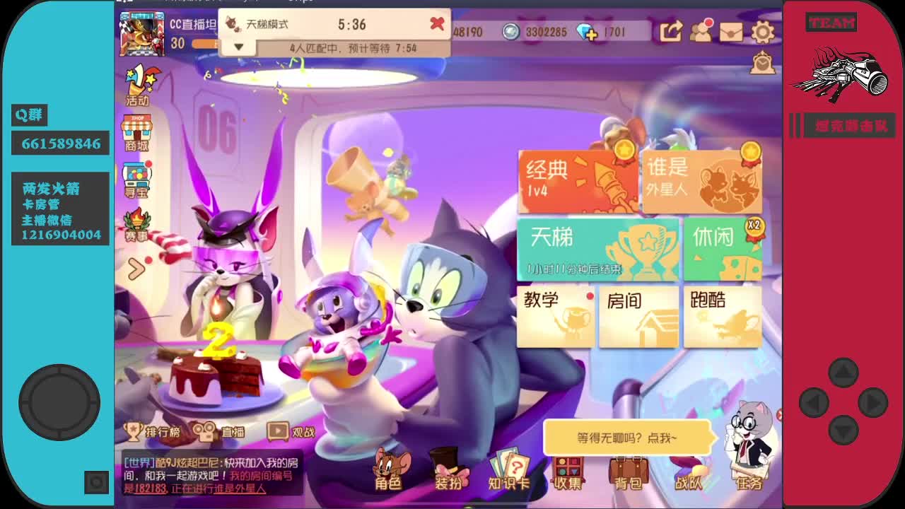 我来啦~