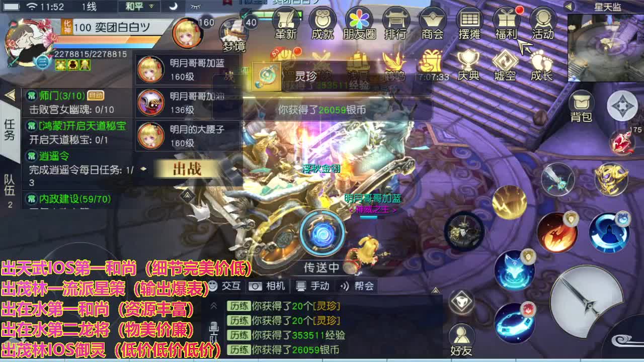 精准细节调号师