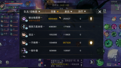 穷奇二阶段，冰心第一视角