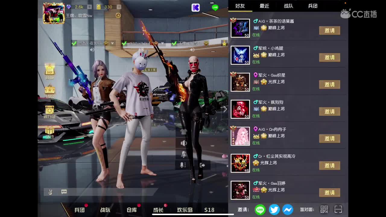 月底了 救救孩子吧