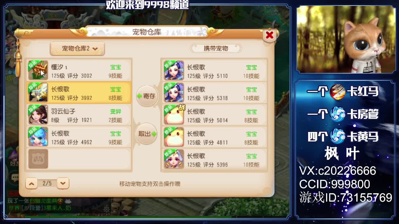 估号推广！免费接资源 第1段